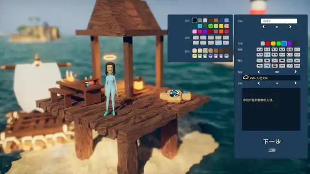 游戏评测截图1