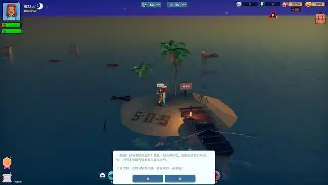 游戏评测截图4