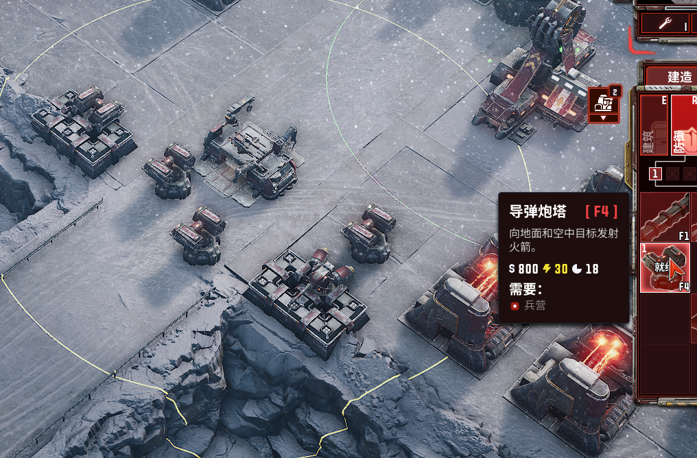 采集任务支线怎么做2