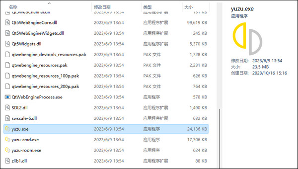 使用教程截图1