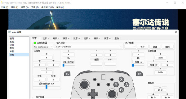 使用教程截图4