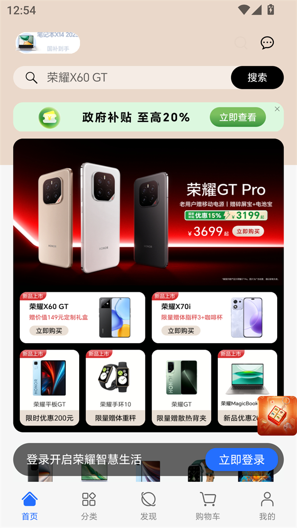 使用方法截图1