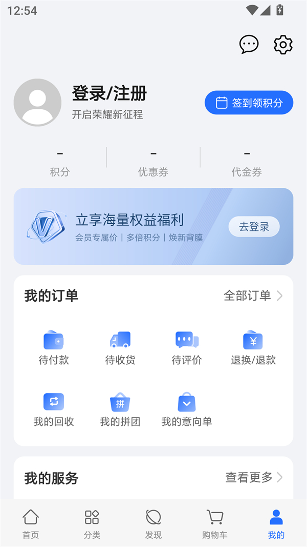 使用方法截图2