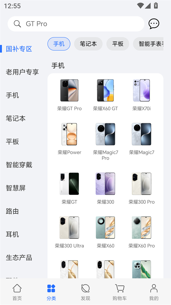 使用方法截图3