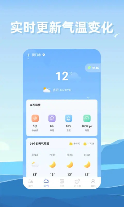 预览图3