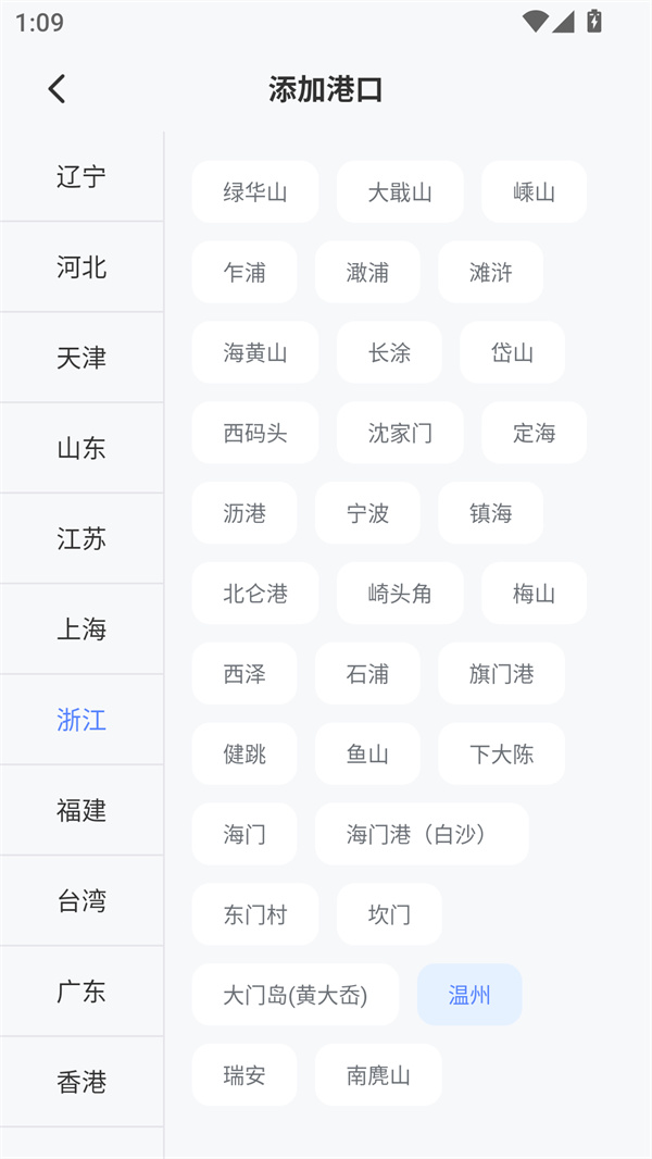 使用方法截图1