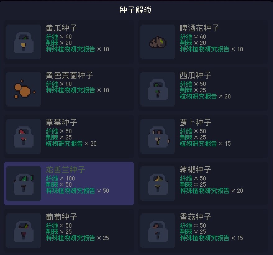 玩法介绍截图1