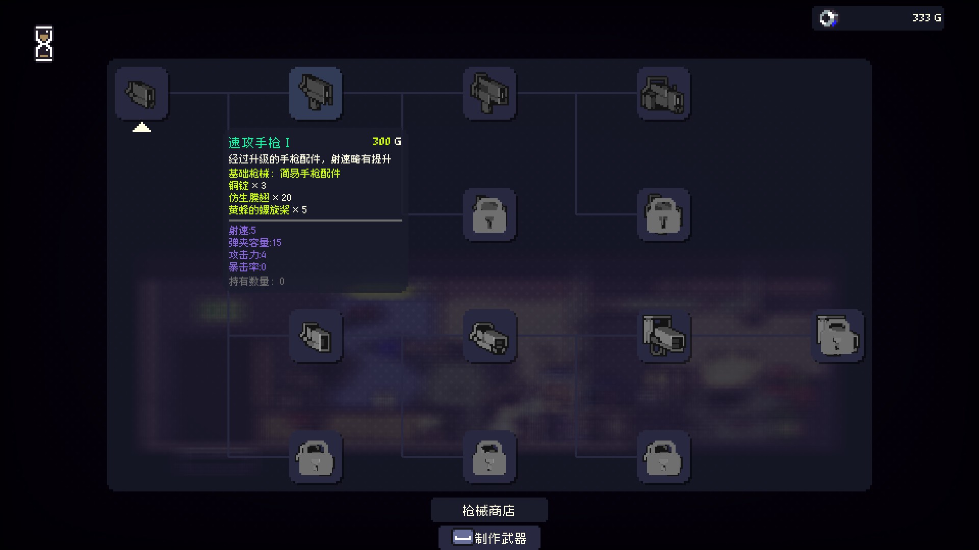 玩法介绍截图4