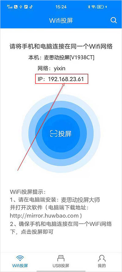 连接方式介绍1