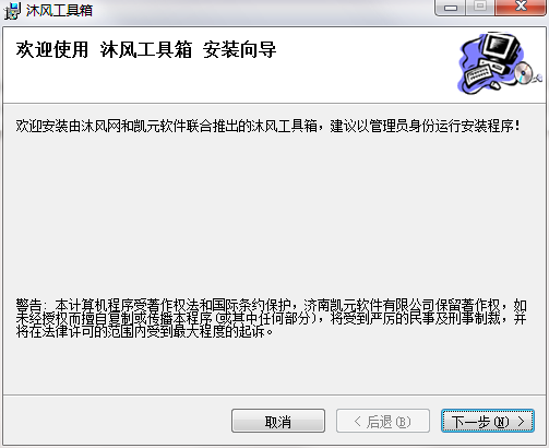 安装方法1