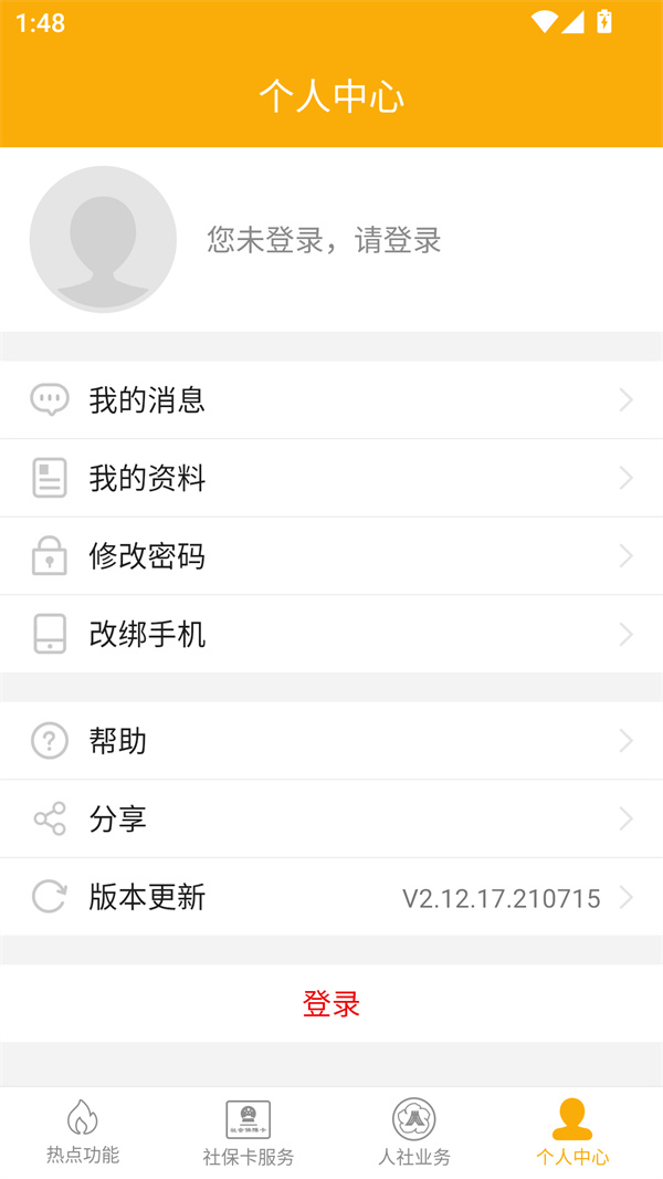 预览图2