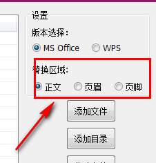 使用方法2