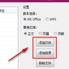 使用方法3