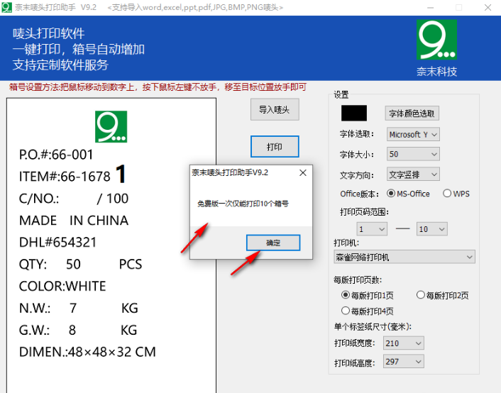 使用方法3