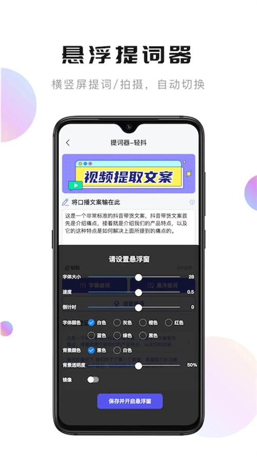 轻抖极速版 第2张图片