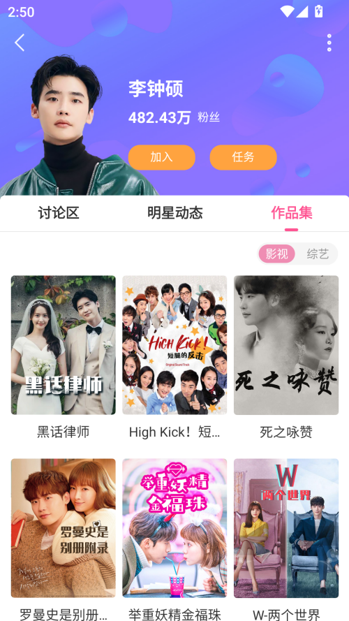 韩小圈APP下载 第4张图片