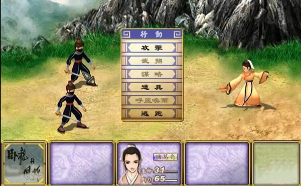 详细攻略2