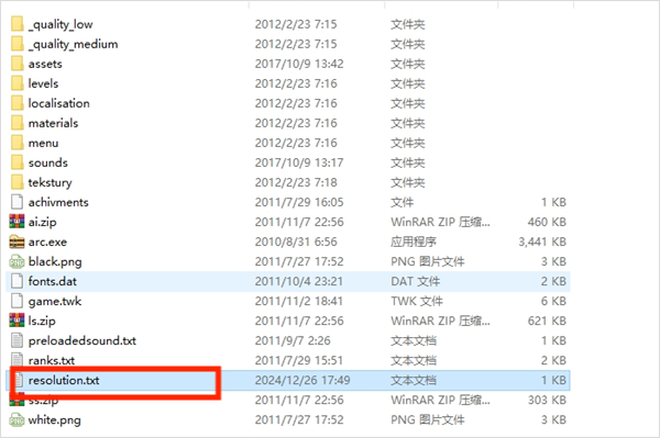 全屏模式设置方法介绍1