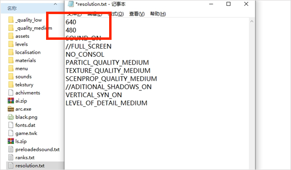 全屏模式设置方法介绍2