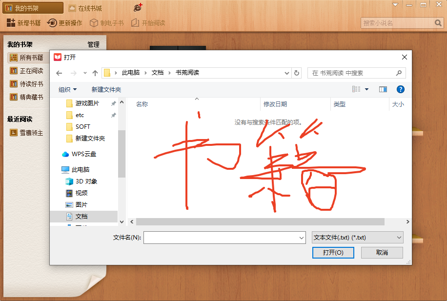 使用方法截图3