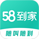 58到家官方版下载 v3.1.5
