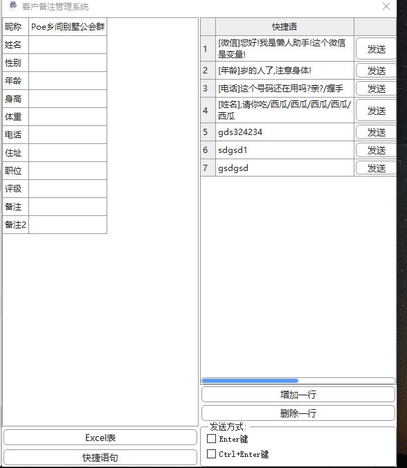 使用方法截图3
