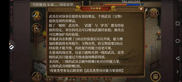 基础知识4