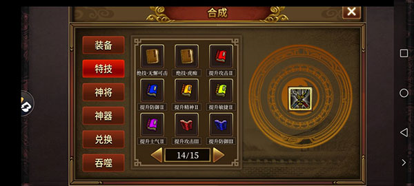基础知识6