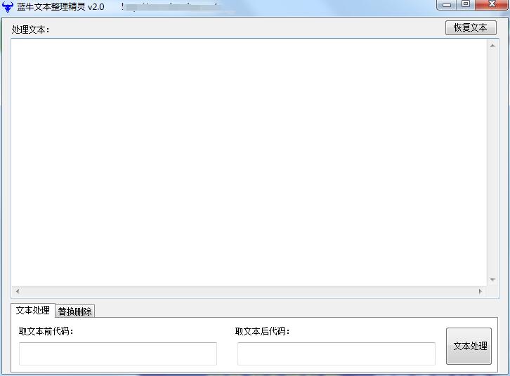 使用方法截图3