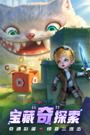 光明冒险九游版 第3张图片