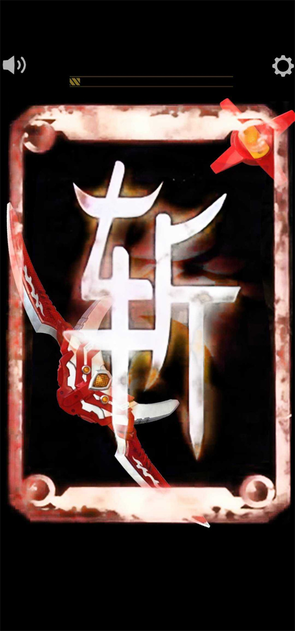 铠甲勇士炎龙召唤器模拟器精装版 第2张图片