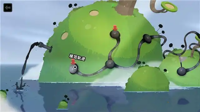 通关攻略截图1