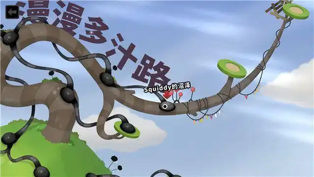 通关攻略截图3