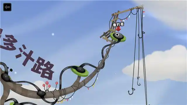 通关攻略截图4