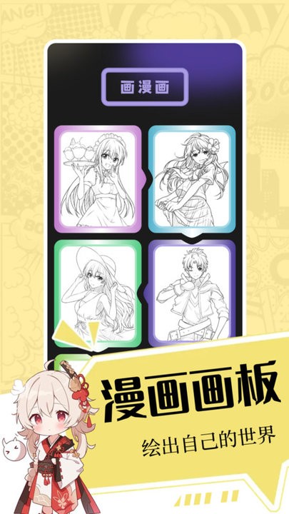 Iwara里版最新安卓版 第3张图片