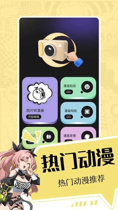 Iwara里版最新安卓版 第4张图片