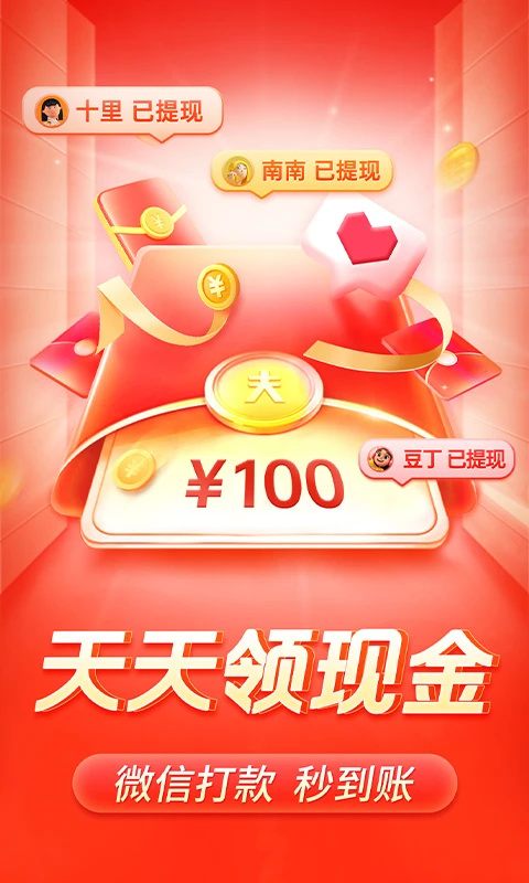 拼多多海外版app 第2张图片