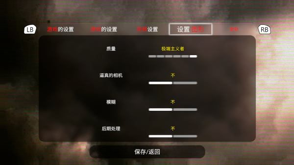 虚空潜行者传奇恐怖游戏下载 第4张图片