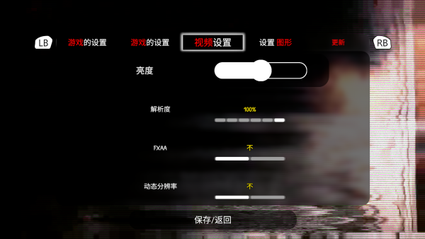 虚空潜行者传奇恐怖游戏下载 第1张图片