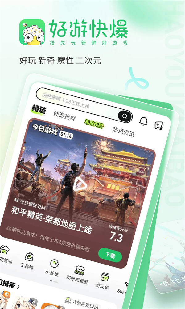 预览图5