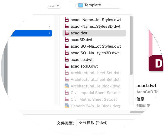 使用教程截图8