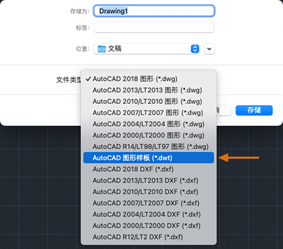 使用教程截图9