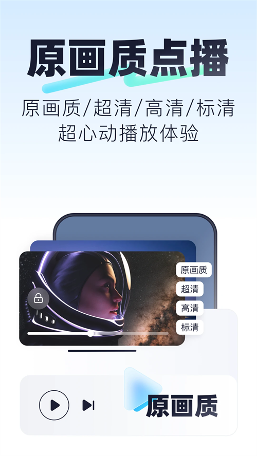 123云盘最新版本 第2张图片