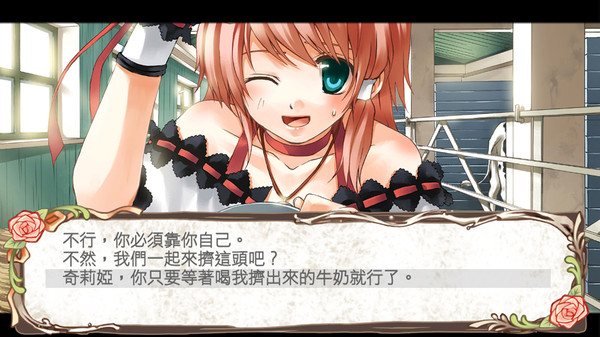 兰岛物语之少女的约定中文完整手游下载 第1张图片