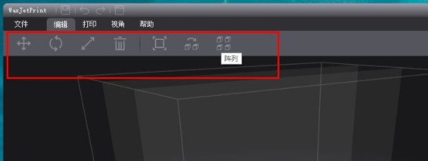 使用教程2