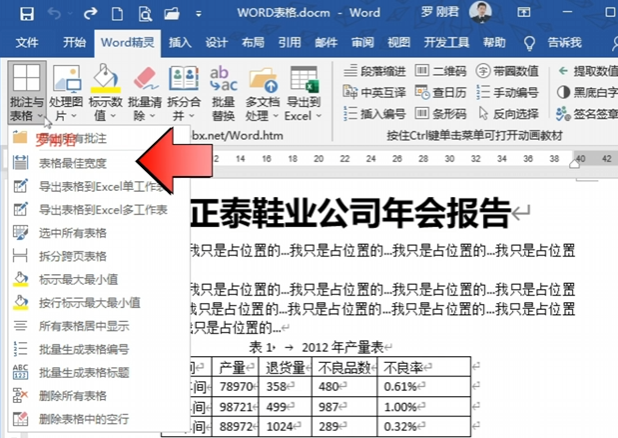 使用方法2