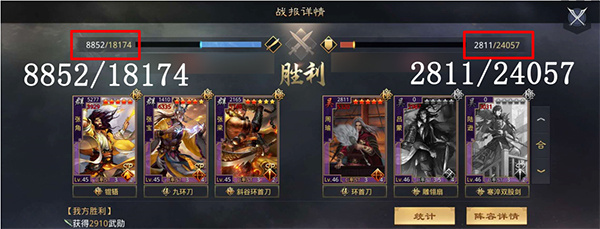 三宝流氓阵容攻略2