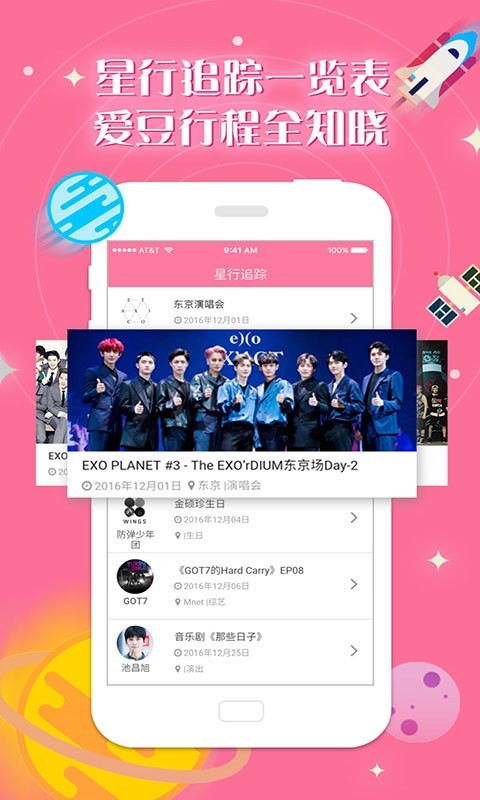 人人韩剧TV官方app下载 第1张图片