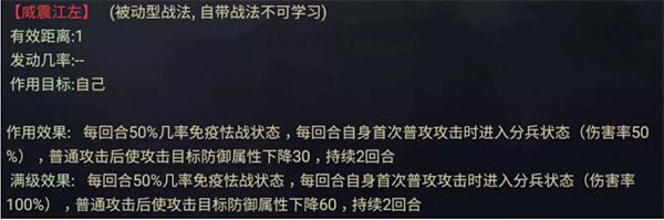 木鹿大王搭配技巧2