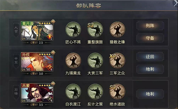 木鹿大王搭配技巧4
